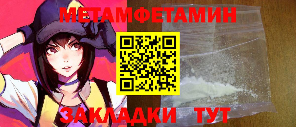 Amphetamine 97% Десногорск