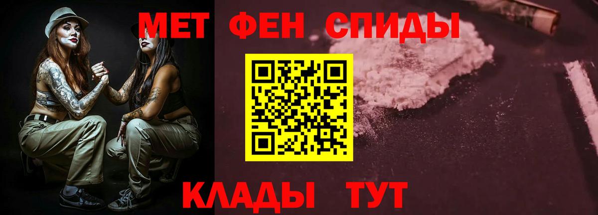 АМФ 97%  Вход с VPN  Десногорск 