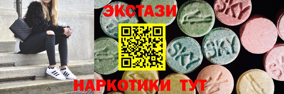 Экстази MDMA  Вход с VPN  Экстази Punisher  Ecstasy  Десногорск 