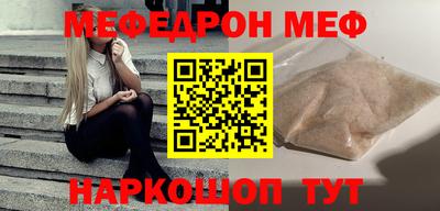 прущая мука Ликино-Дулёво