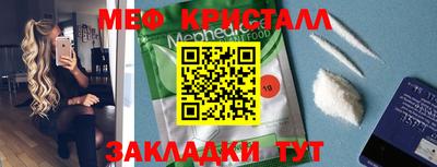 прущая мука Ликино-Дулёво