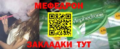 прущая мука Ликино-Дулёво