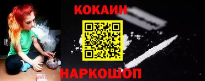 мяу мяу мука Лесосибирск