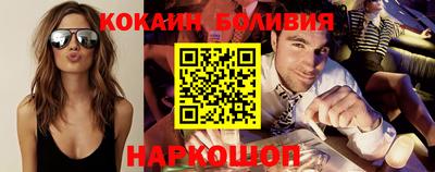 мяу мяу мука Лесосибирск