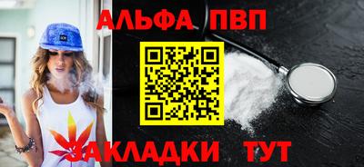 стаф Ливны