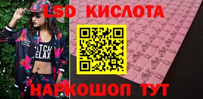 стаф Ливны