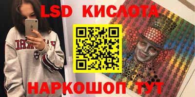 стаф Ливны