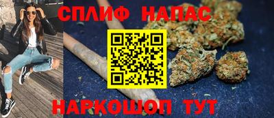 стаф Ливны
