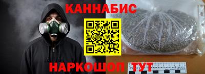 мяу мяу мука Лесосибирск