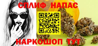 мяу мяу мука Лесосибирск
