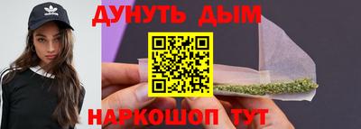 стаф Ливны