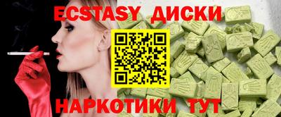 стаф Ливны