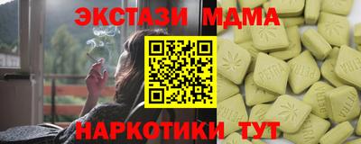 стаф Ливны