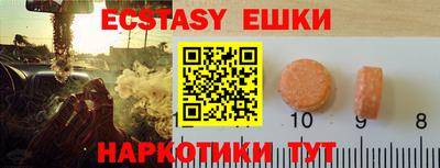 стаф Ливны
