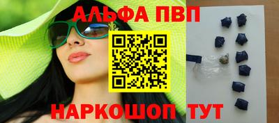стаф Ливны