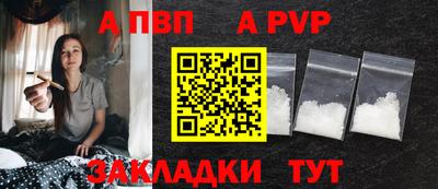 мяу мяу мука Лесосибирск