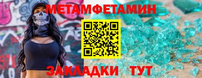 стаф Ливны