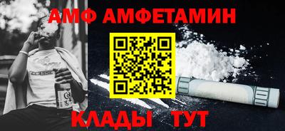 стаф Ливны