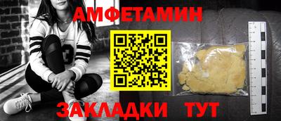 стаф Ливны