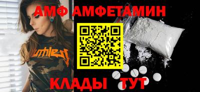 стаф Ливны