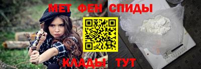 стаф Ливны