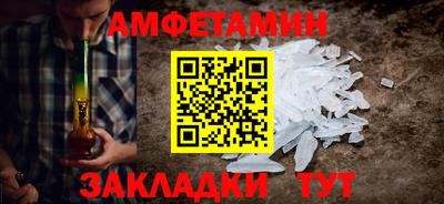 мяу мяу мука Лесосибирск