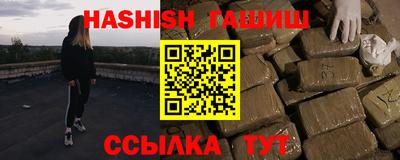 мяу мяу мука Лесосибирск