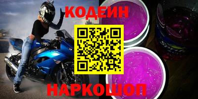 стаф Ливны