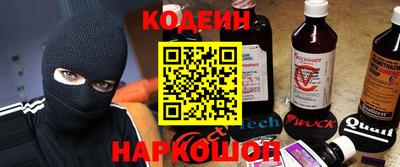 мяу мяу мука Лесосибирск