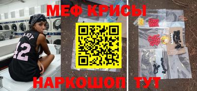 мяу мяу мука Лесосибирск