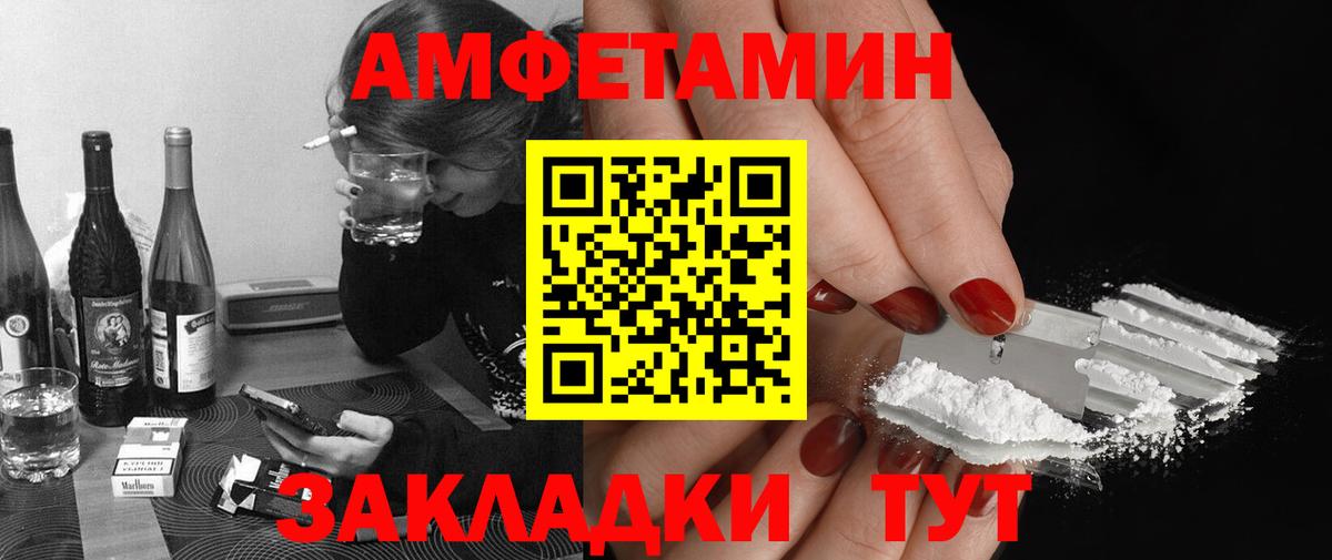 Первитин Methamphetamine  Вход с VPN  Десногорск 