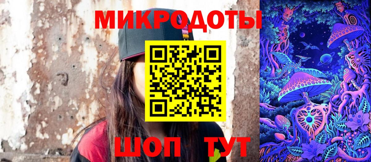 Псилоцибиновые грибы Magic Shrooms Десногорск