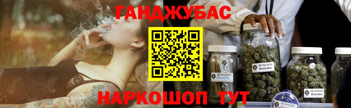 Конопля LSD WEED Десногорск